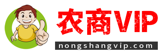 VIP農商網